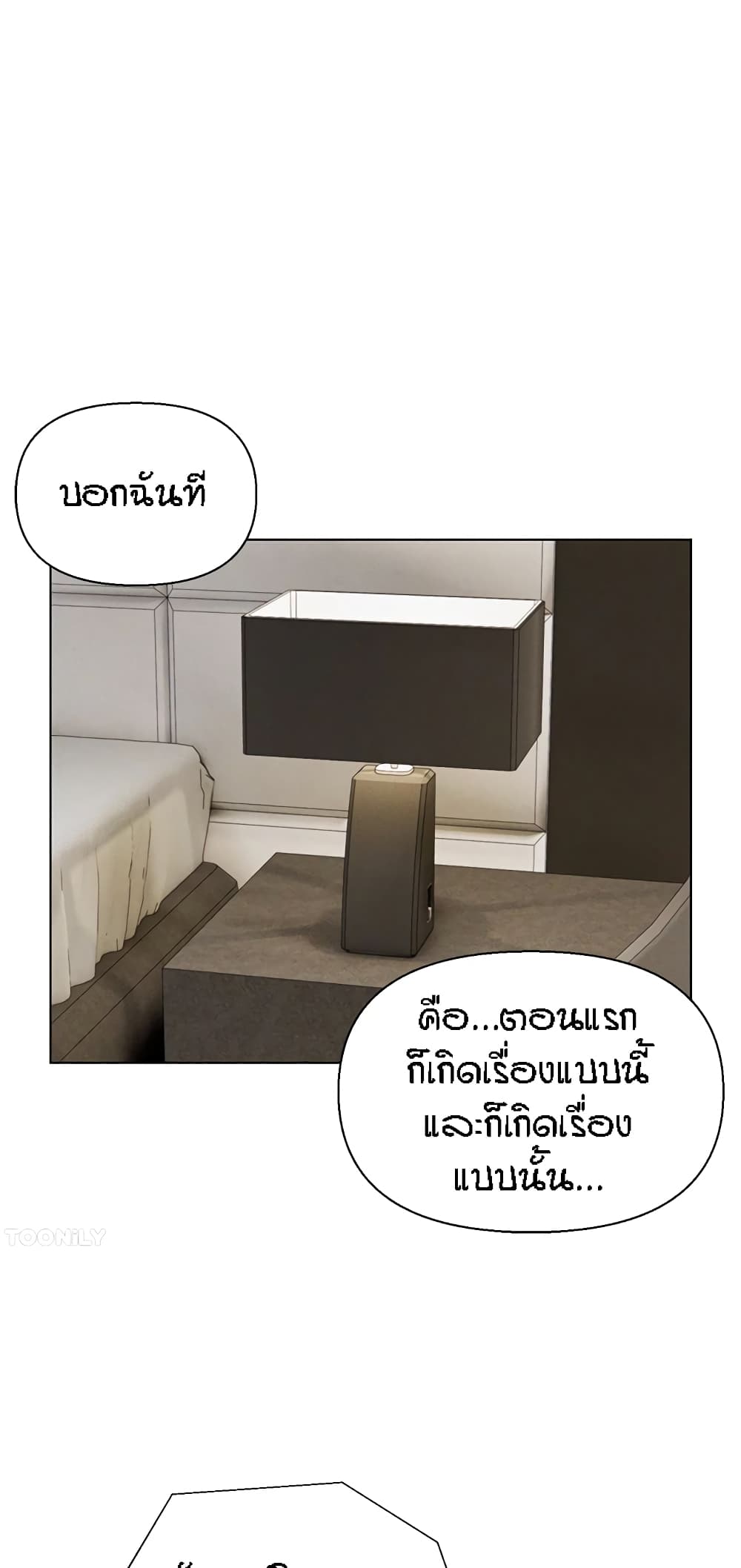 Doujin-Lc- อ่าน โดจิน มังฮวา เกาหลี ญี่ปุ่น จีน แปลไทย Live In Son-in Law ตอนที่ 1 2 3 4 5 6 7 8 9 10 11 12 13 14 ฟรี ไม่มีโฆษณา อ่าน โดจิน Manhwa เกาหลี ญี่ปุ่น จีน เรามีครบ คัดมาให้เน้นๆ โดจิน 18+ รับประกันความฟินโดย  Doujin Lc